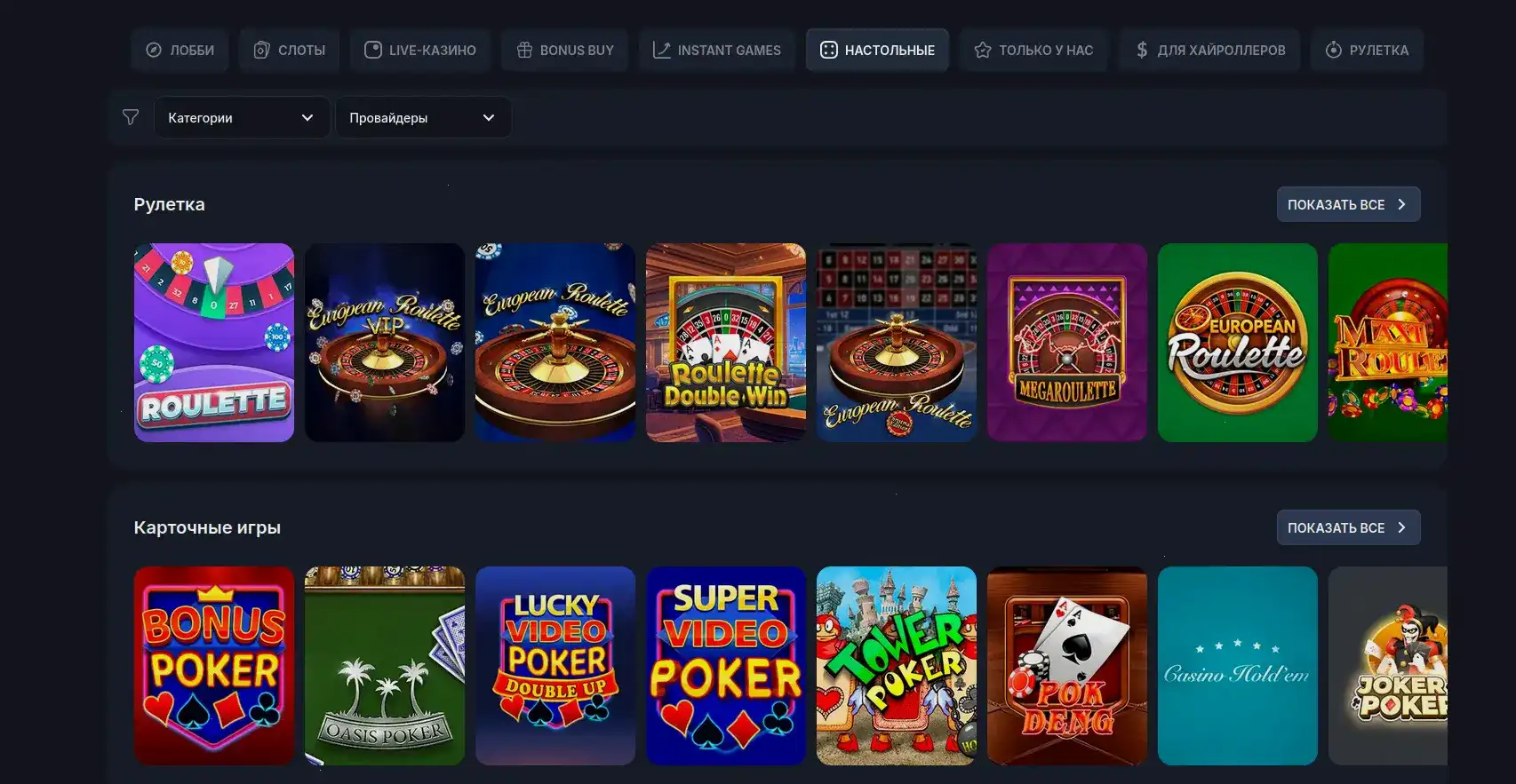 Турнирная таблица и призы в Зума